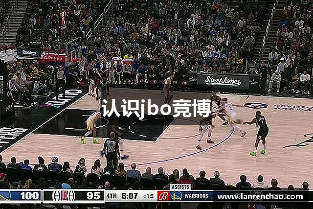 认识jbo竞博